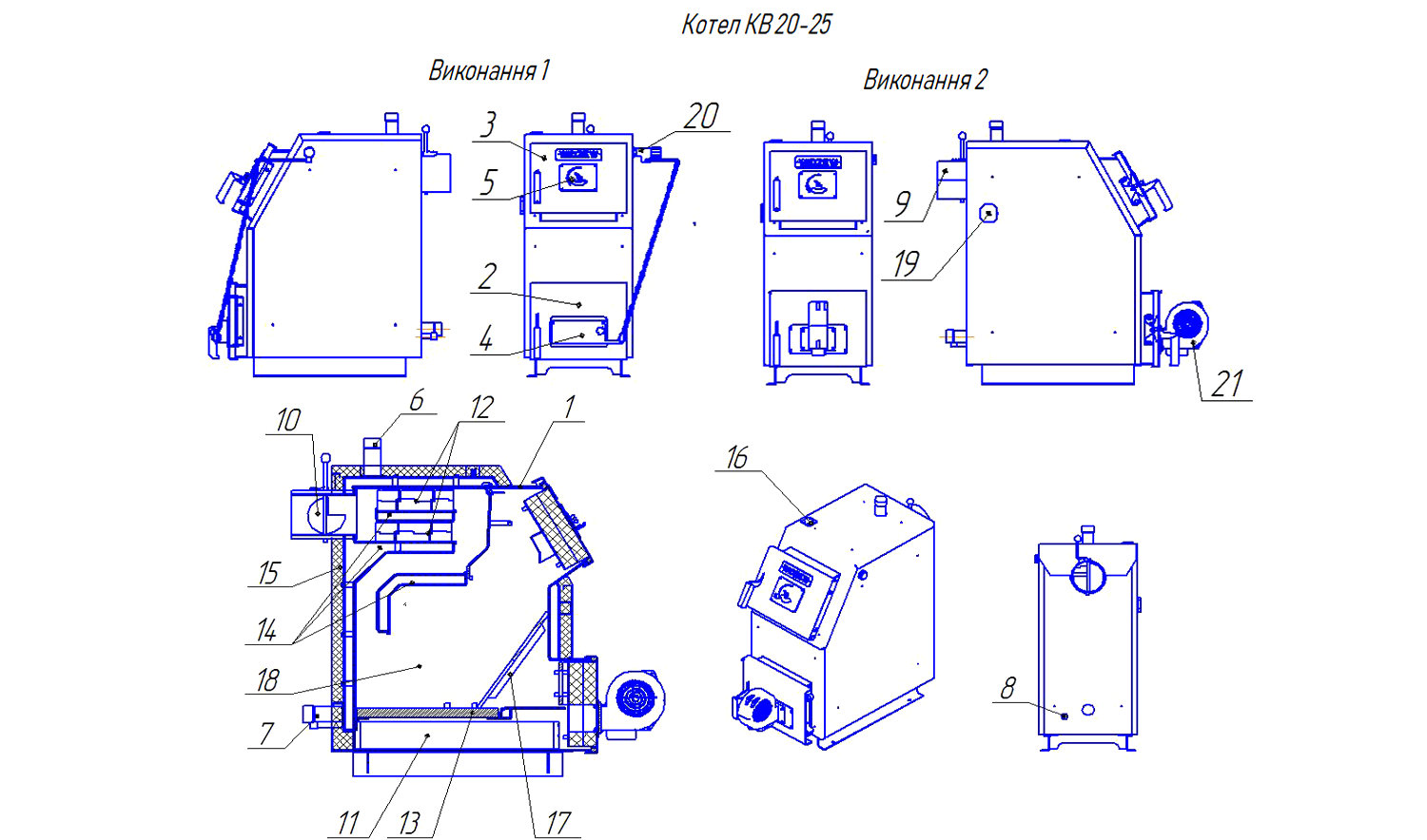 Твердопаливний котел 20-25 кВт КВ